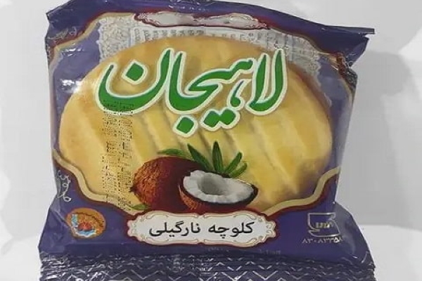 تصویر 2 از فروش کلوچه نارگیلی لاهیجان + قیمت خرید به صرفه